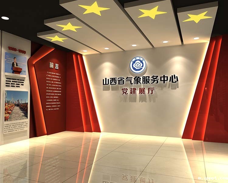 太原展会搭建的效果图设计