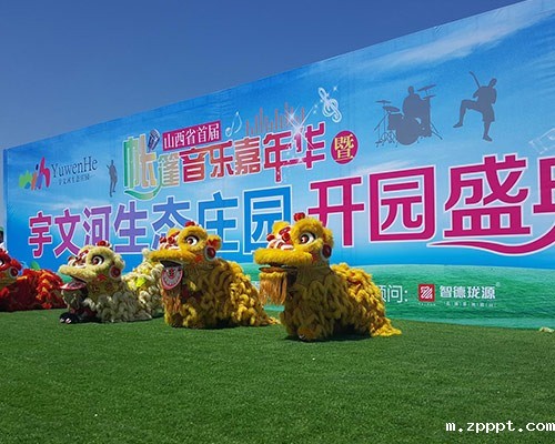 太原展馆施工的环保材料应用