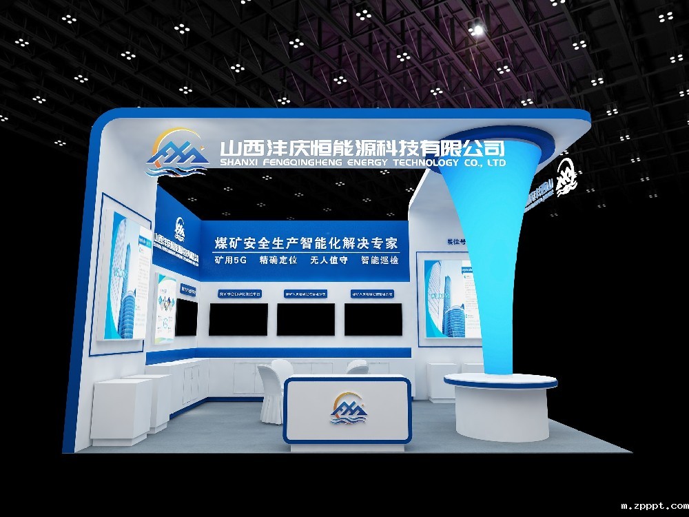 太原展台搭建的革新策略