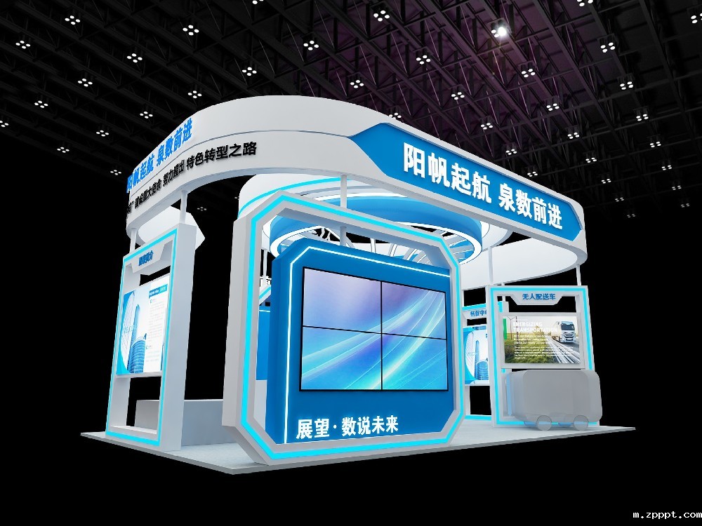 太原展台搭建的时间管理